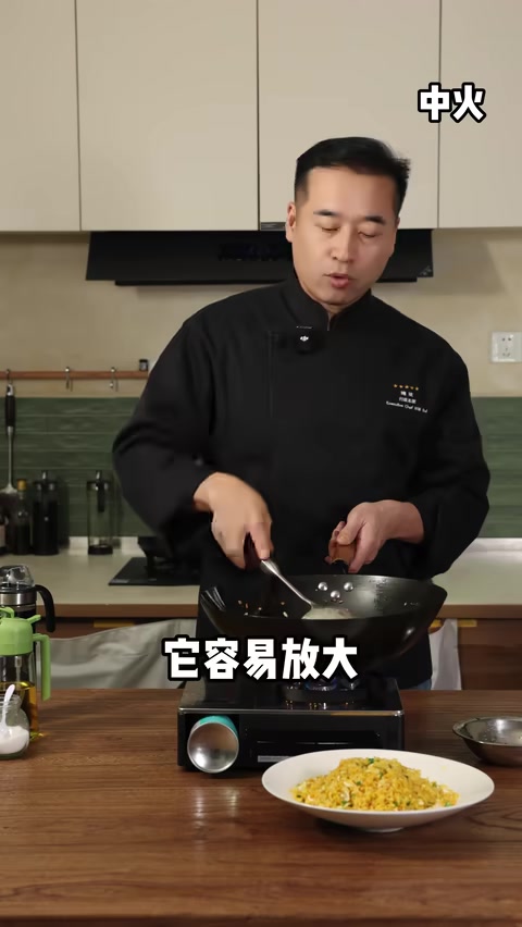 鸡蛋下锅,半凝固状态即可进行下一步